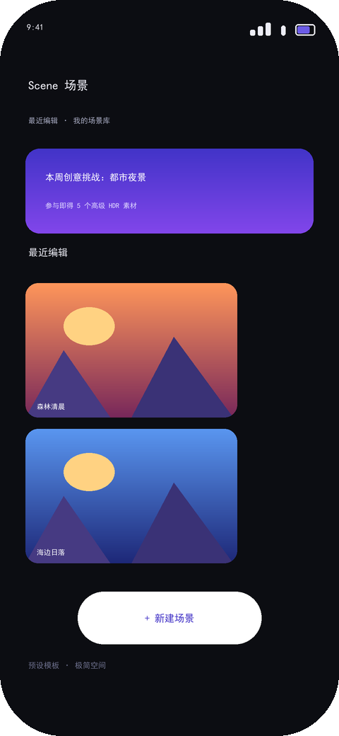 项目库首页